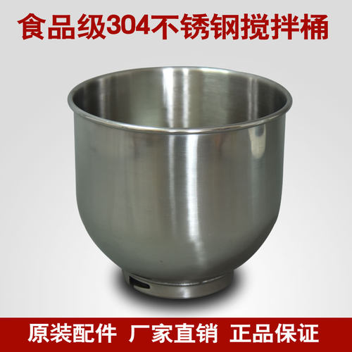 鲜奶油搅拌桶打奶蛋缸锅奶油和面缸锅升升泰
