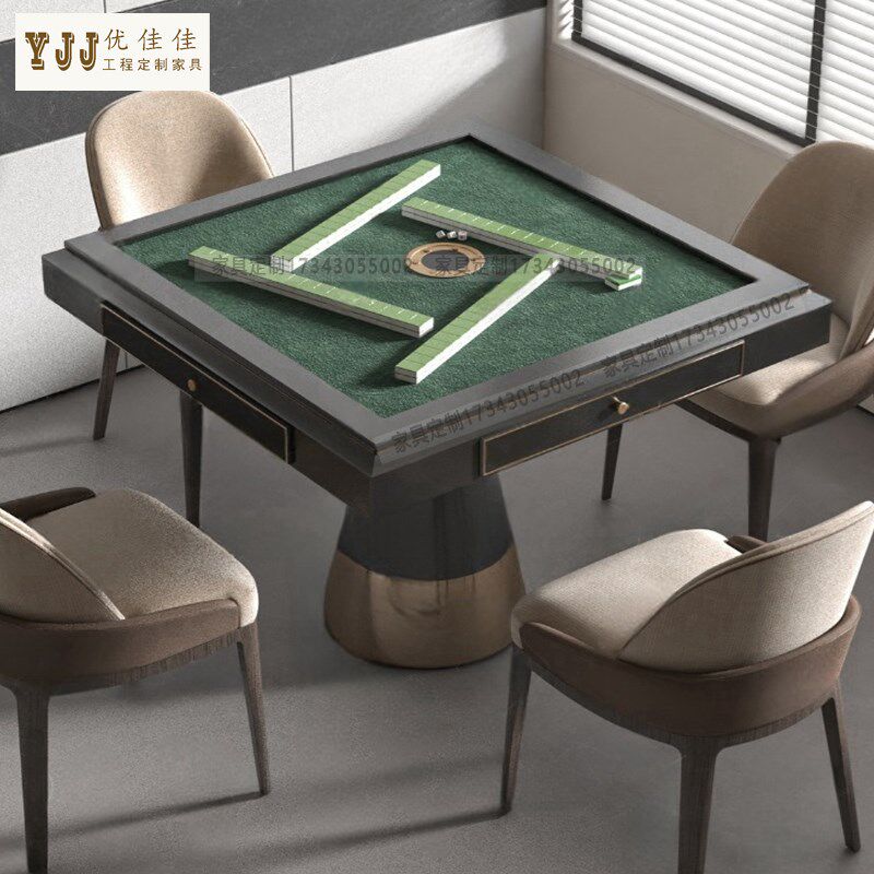 新酒店包厢实木静全自动棋桌端别墅会所麻将桌