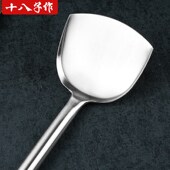 十八子作炒勺厨师炒菜铲子长锅铲木汤勺大号商用粥勺