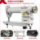 凯旋工业速缝纫电动平车缝衣衣车缝纫全含台板电