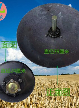 加厚覆土盘垄沟器耙片平土埂地膜覆盖农通用