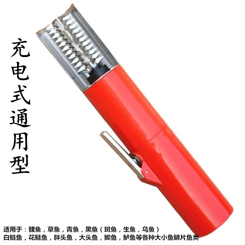 充电式电动刮鳞机刮鱼鳞机刮鳞器刷打杀鱼机去鳞工具厂家直营,厨房/烹饪用具,鱼鳞刨,淘宝优惠券,粉丝福利购,淘宝优惠卷