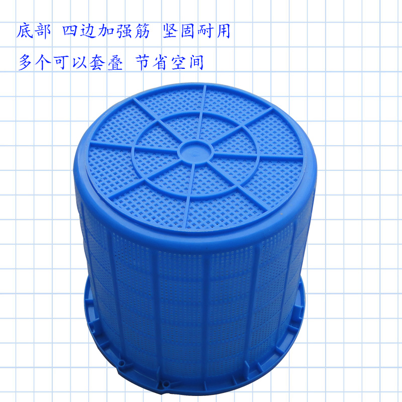 加厚海鲜篓 水产塑料萝筐 采摘篮 水果筐 圆形虾筐5*75*mm
