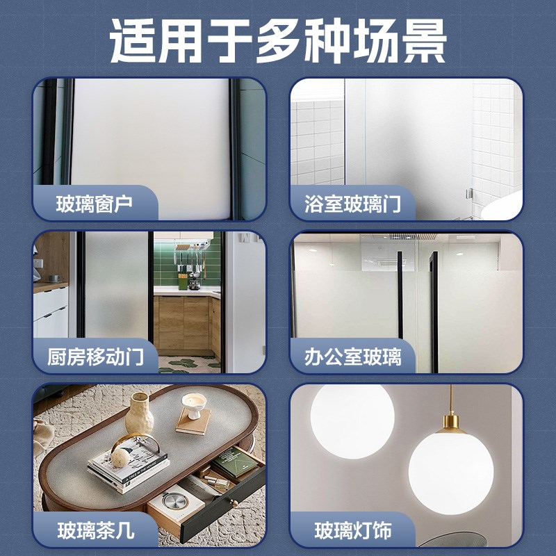 嘉宝莉磨砂玻璃漆水性遮光防窥门窗浴室瓷砖室内釉面漆
