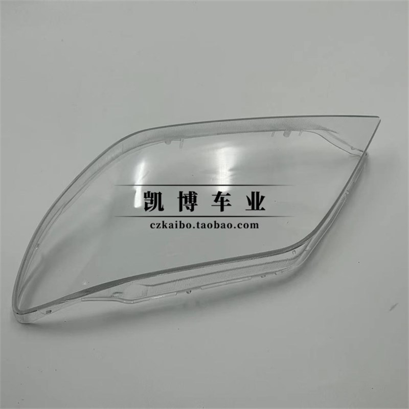 适用于欧兰德大灯罩 0-05款三菱欧蓝德EX前大灯灯壳 灯面罩