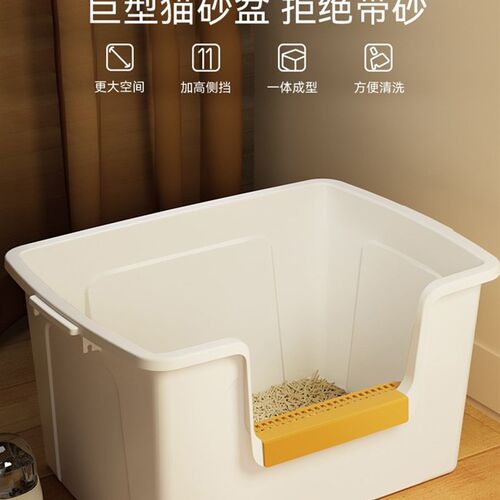 巨型猫砂盆超大号放式猫厕所半封闭防外溅猫盆缅因布偶用品