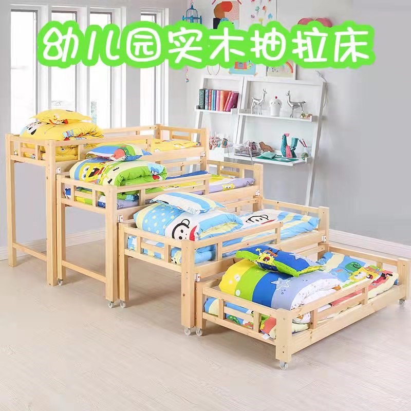 幼儿园樟子松铺管班实木层推拉床儿童床