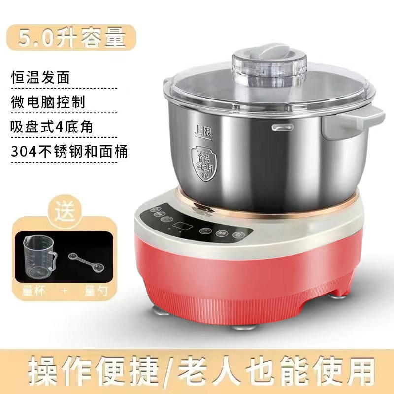 美宴和面机家用多功能全自动恒温醒发面揉面不锈钢一体11厨师机