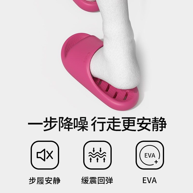 朴西浴室拖鞋女夏季室内家居漏水速干防滑防臭洗澡凉拖,居家布艺,居家凉拖/凉鞋,淘宝优惠券,粉丝福利购,淘宝优惠卷