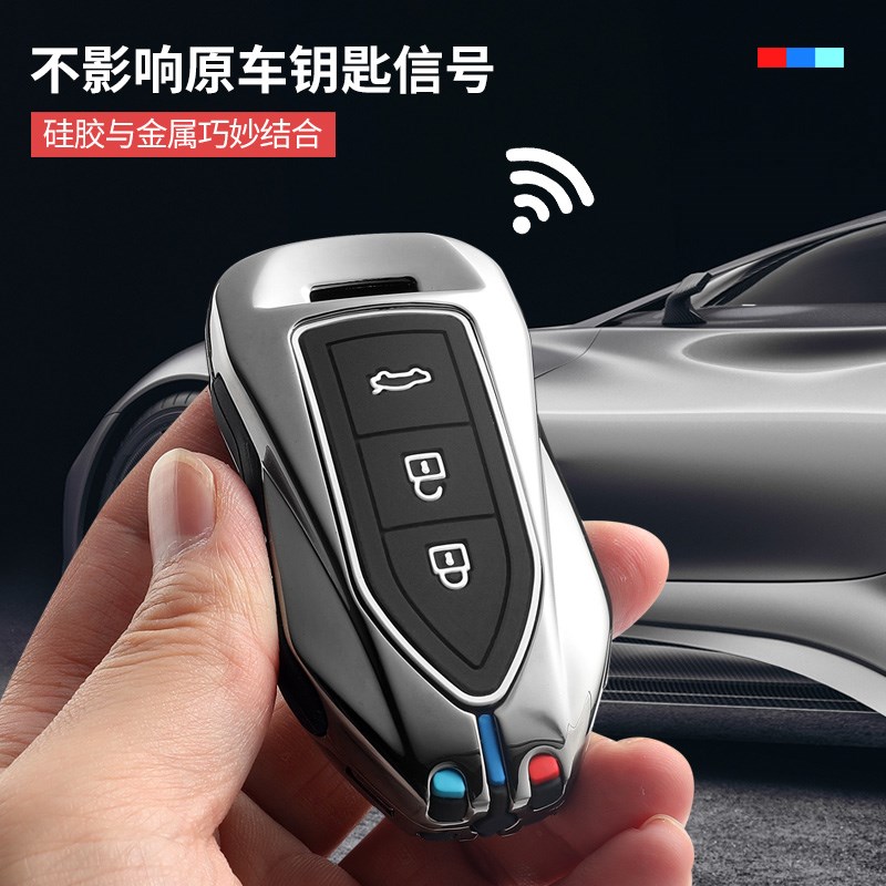 适用众泰t00钥匙大迈x5专用扣t0 t0 t00 r7高档遥控车壳