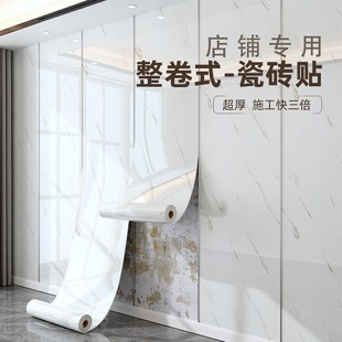 仿瓷砖墙自粘店铺装修墙纸防水防潮商用墙面装饰遮丑巨厚铝塑板