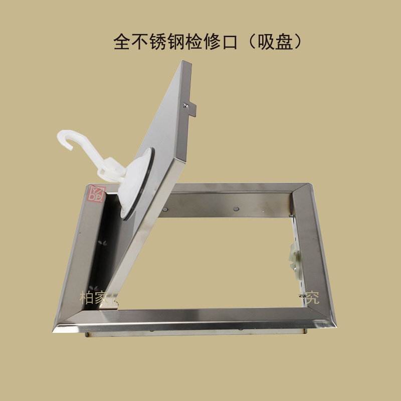 定制全不锈钢检修口(吸盘型)盖板中央空调风口检修门装饰检查口