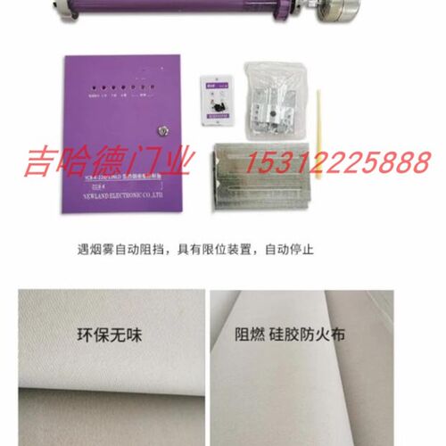 厂直销固定挡烟垂壁检测报告防火布活动式挡烟垂壁