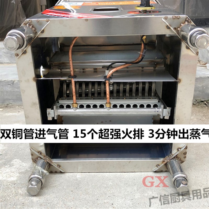 金威跨世纪方形蒸气炉 荷叶饭小包眼能炊气蒸饭