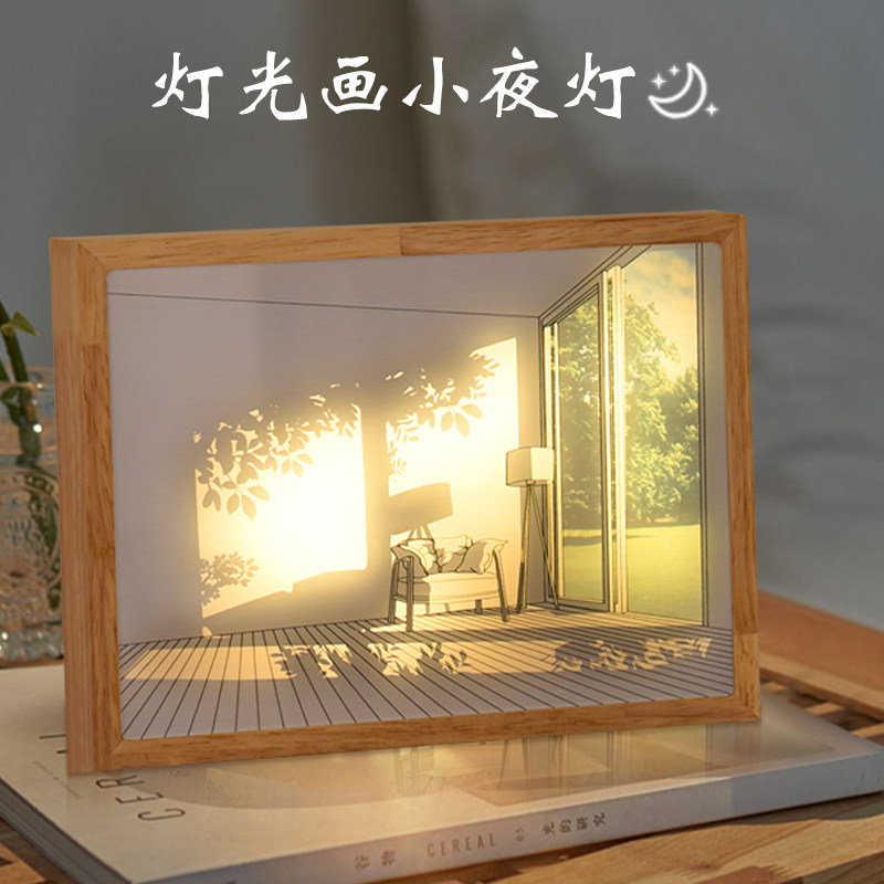 灯光画饰画画框灯相框壁画素描艺术挂画发光阳光画氛围灯