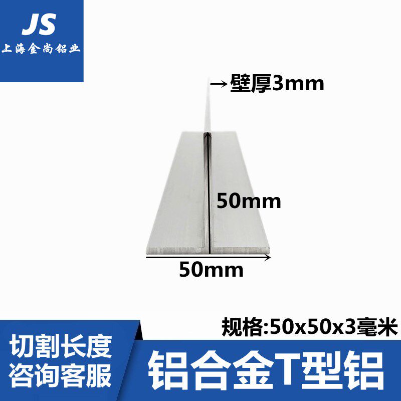型铝条铝合金型材氧化铝合金包边饰条悬吊式天板龙骨压条收边