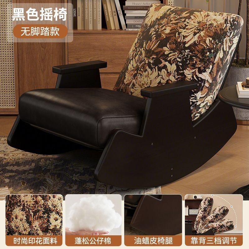 实木沙发椅家用躺椅摇椅懒人覆古摇摇椅休闲 阳台中古风休闲,住宅家具,摇椅,淘宝优惠券,粉丝福利购,淘宝优惠卷