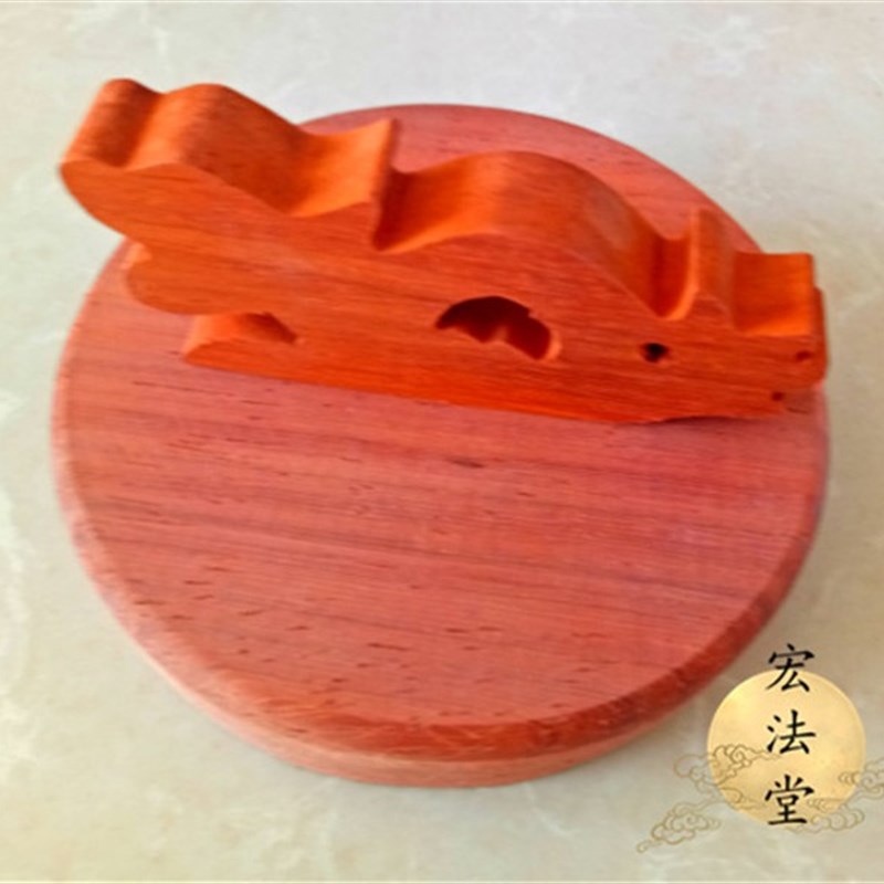 印章 金光神咒印 道品 金光咒印 红梨小印板图片