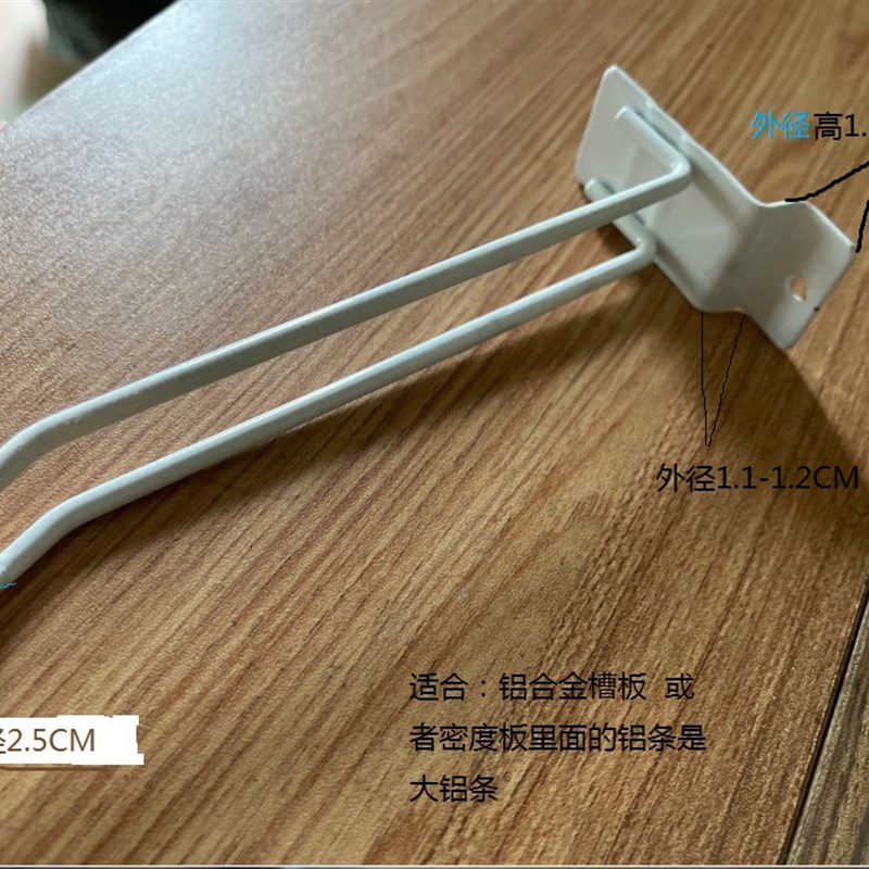 装白黑色槽板钩型钩线挂钩铝合金挂钩黑色万通板钩子