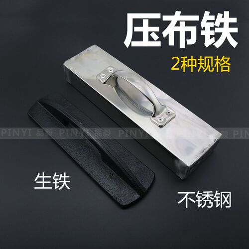 铸铁压布块压布铁裁床布料固定用压铁 精品裁剪台压块 压铁