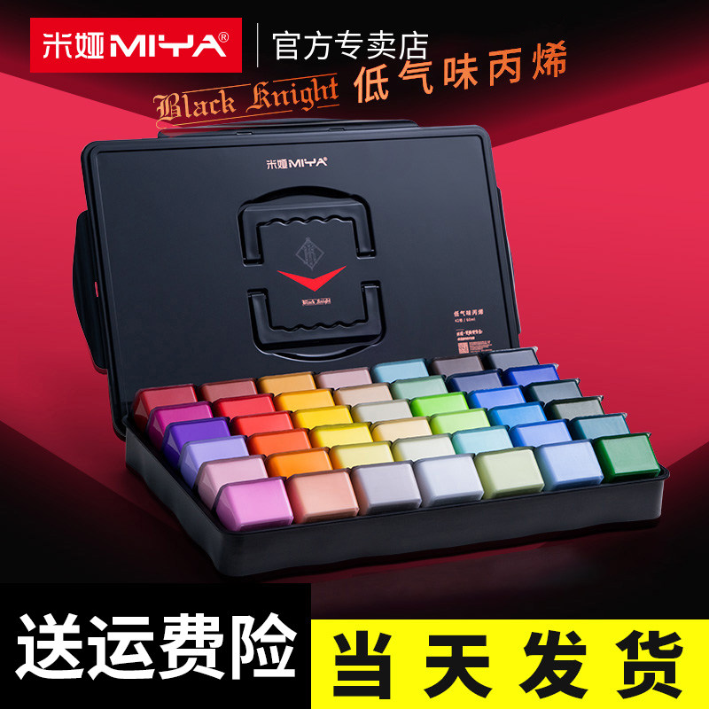 娅丙烯颜料黑骑士色一方原颜集训考果冻手绘画墙绘涂鸦防水涂料墙