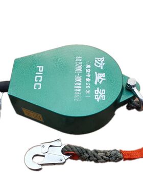 速差式空防坠器质量保证促销自控防坠器精品缓降器