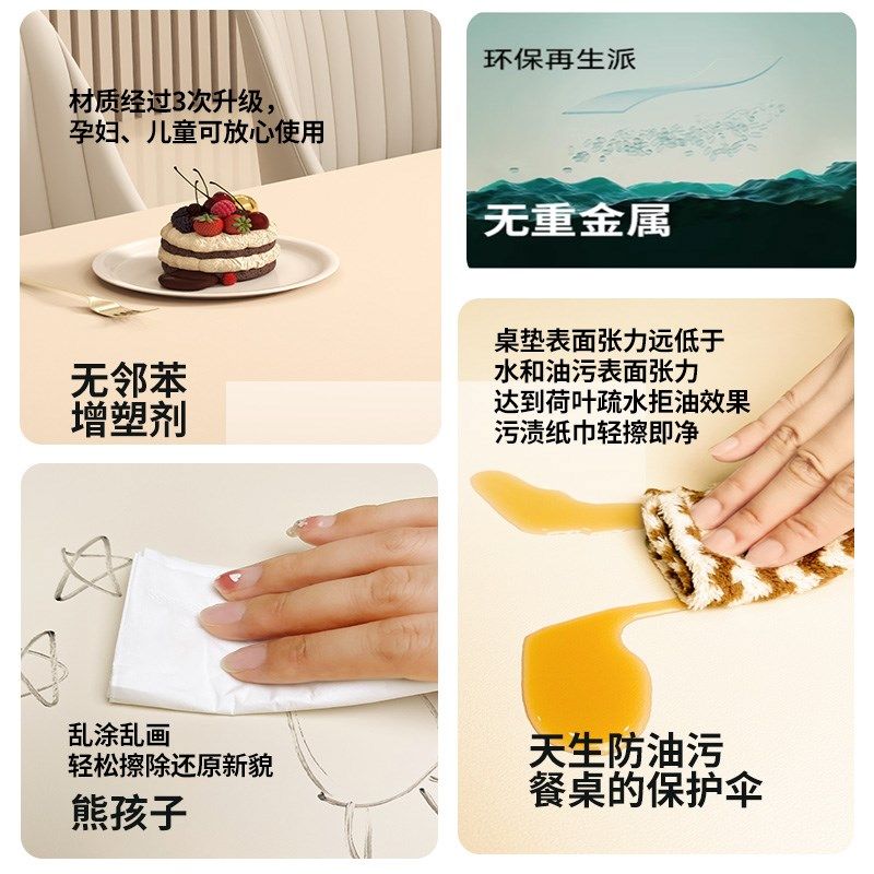 巨防污餐桌垫防油防水防烫高级感桌布免洗茶几桌面保护垫,居家布艺,桌布,淘宝优惠券,粉丝福利购,淘宝优惠卷