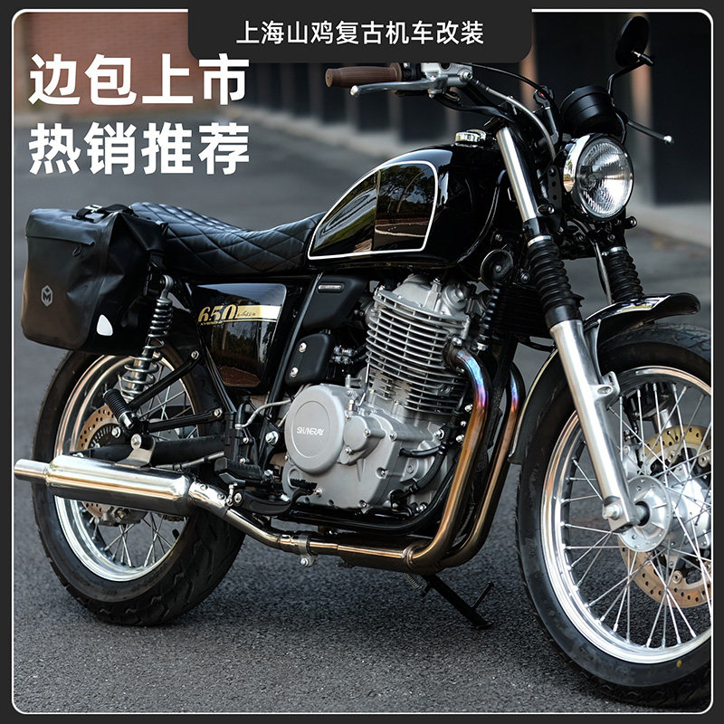 鑫攀爬者侧边包防水包边挂包杂物包大容量包含支架