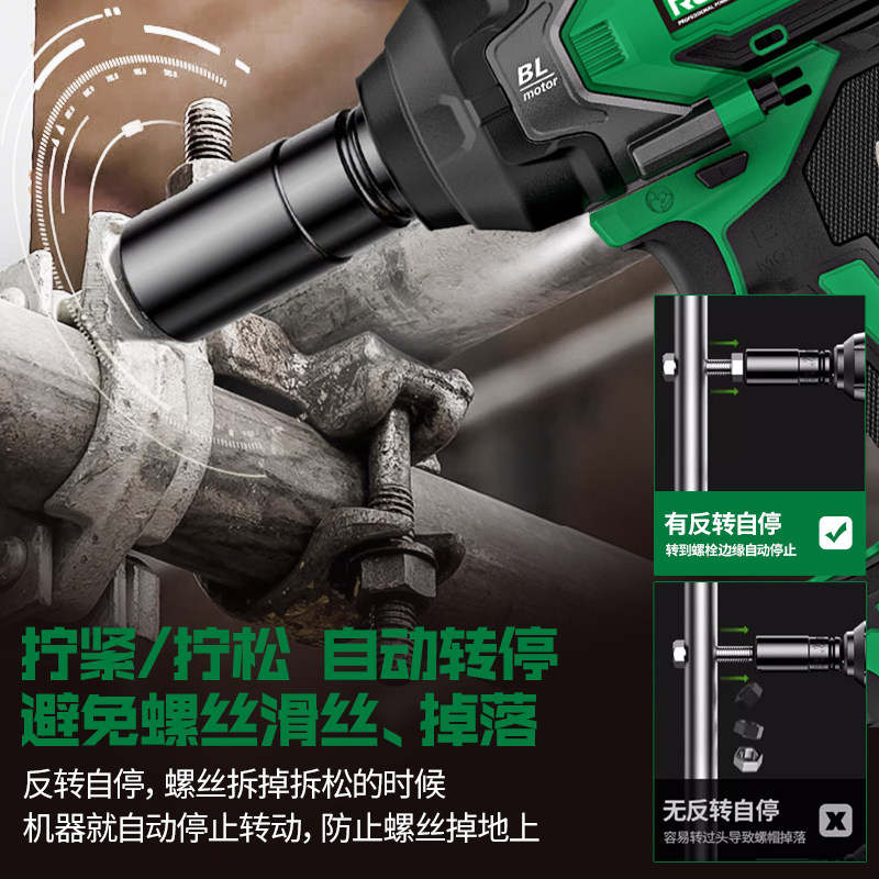 锐霸电动子大扭力牛冲击电筒力铁塔汽修扳子