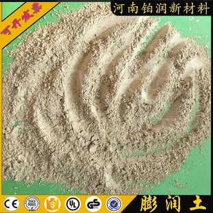 用膨润土蒙脱石铸造钻井打桩钙基钠基泥浆膨润土粉
