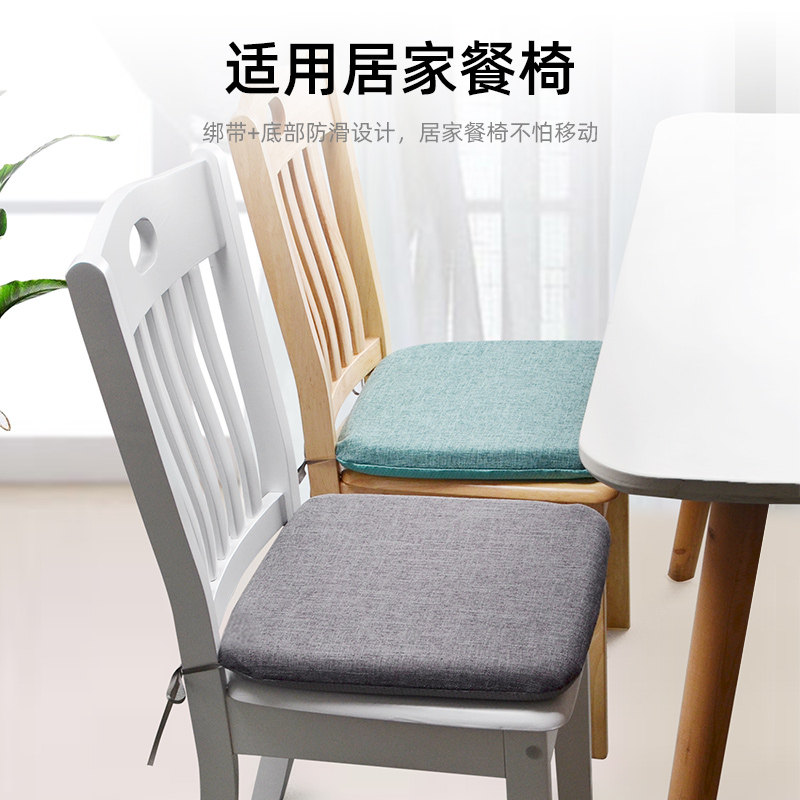 记忆棉坐垫办公室久坐椅子学生冬季餐椅垫子座椅防滑电脑屁垫,居家布艺,椅垫,淘宝优惠券,粉丝福利购,淘宝优惠卷
