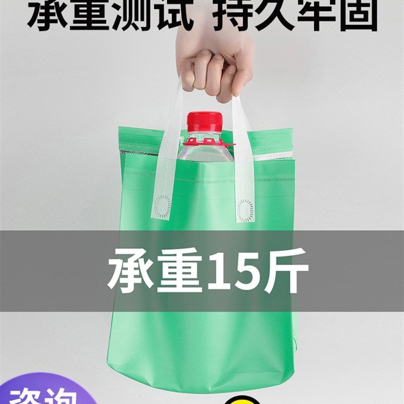 一次性加厚铝箔保温袋商用定制外送甜品奶茶织布打包袋,包装,礼品袋/塑料袋,淘宝优惠券,粉丝福利购,淘宝优惠卷