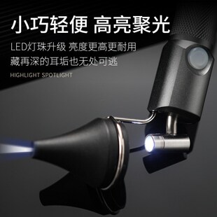 新款充电采耳灯手持掏耳朵灯充亮聚光挖耳灯采耳工具