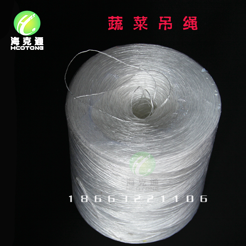 海克通专用耐高温大棚蔬菜西红柿番茄黄瓜吊绳吊蔓线吊秧蔓绳线子