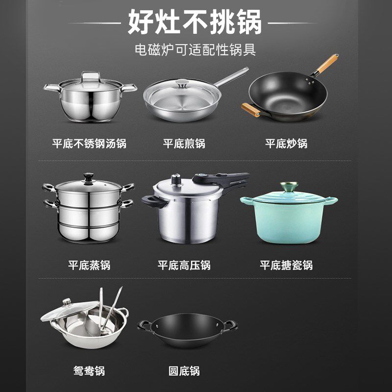 金九裕达大功率电磁炉灶嵌入式电陶炉凹面镶嵌式电灶台