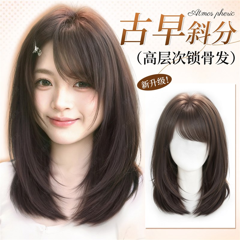 不用戴发a网假发女片头顶增发量仿真发斜刘海全头套高层次锁骨发