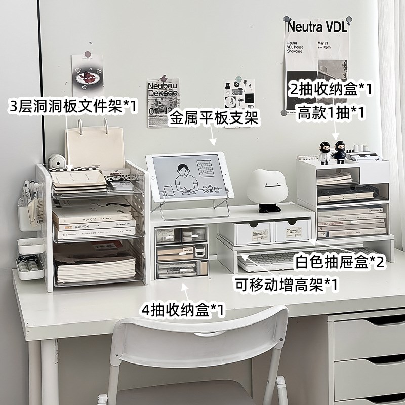 桌面文件收纳架办公室多层A4纸档案资料架工位分层整理置物架书架