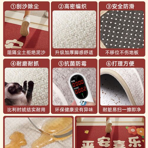 入户门地垫家用进门喜庆玄关垫脚垫子可裁剪新年地毯乔迁之喜门垫