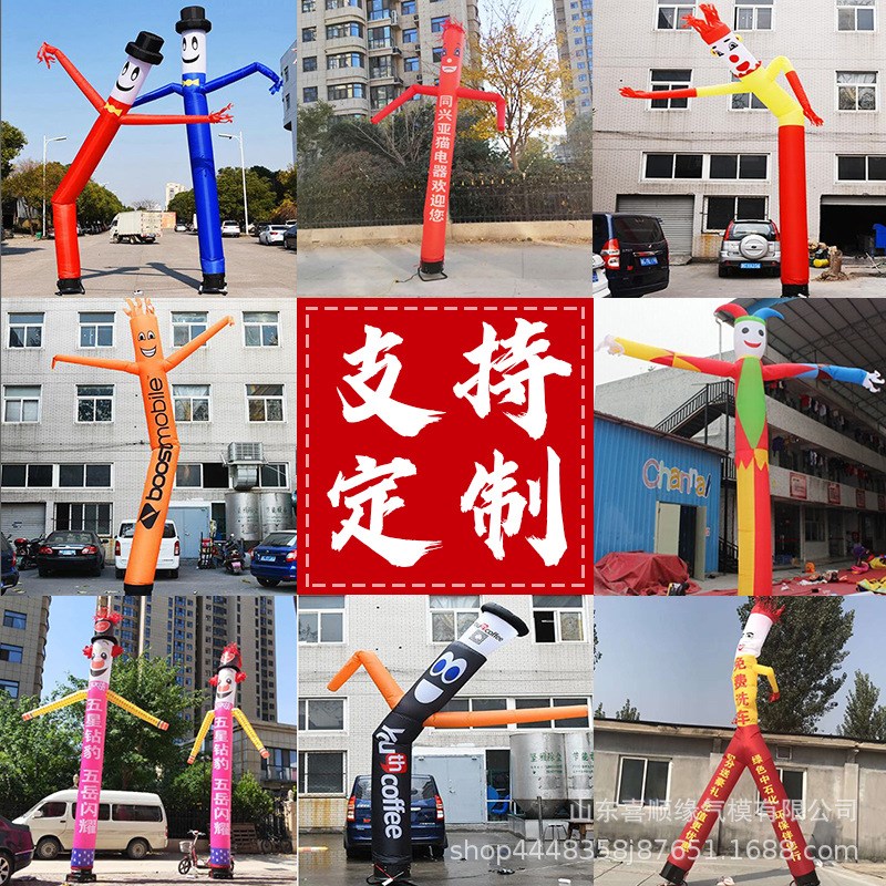 充气空中舞星定制招手人偶跳舞人摇摆舞蹈小卡通气模喜顺缘气模厂