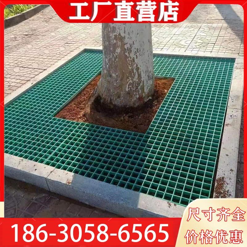 玻璃钢格栅板光伏走道板洗车房排水沟盖板树池篦子养殖场平台
