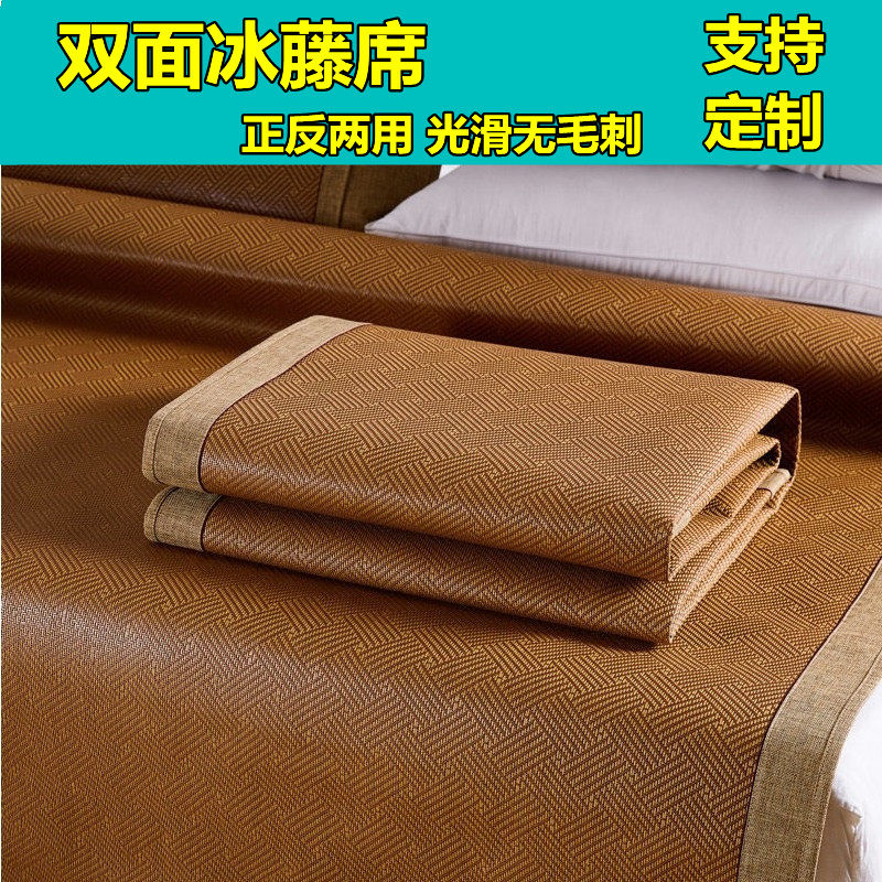 定做订制任意尺寸大炕k凉席藤席120x150x180x190x200x250榻榻米3
