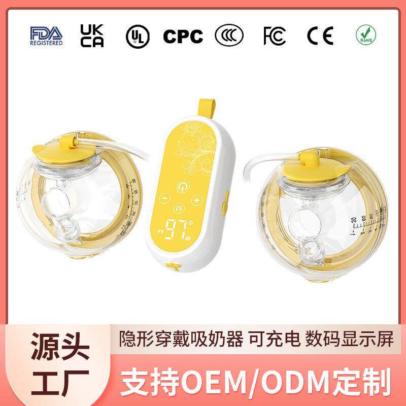 智能电动吸奶器隐j形穿戴式无线挤奶器便携式静音单双边孕妇吸乳