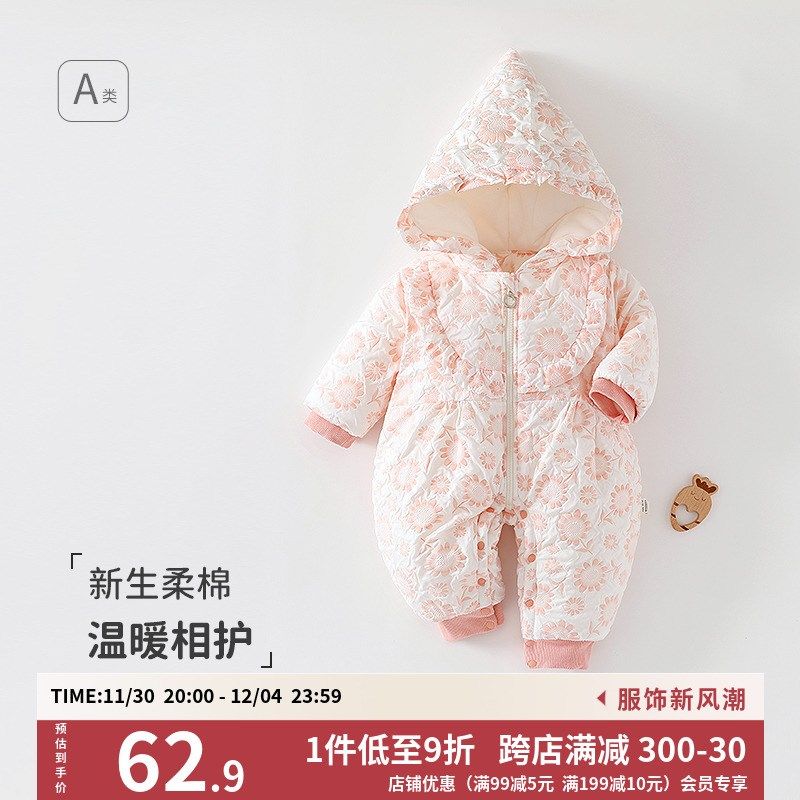 婴儿连体哈衣冬季女宝宝夹棉加厚保暖连帽M外出服抱衣爬服棉衣冬