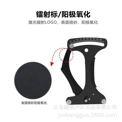 自行车辐条校正工具 山地车辐条张力计测试工具检测调校 校正工具