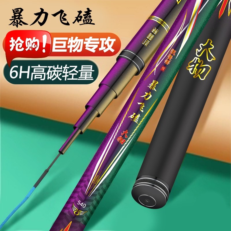 超硬19大物竿青鱼巨物大鱼鲟鱼钓大鱼竿10米鲢鳙黑坑巨物青鱼鱼竿