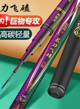 超硬19大物竿青鱼巨物大鱼鲟鱼钓大鱼竿10米鲢鳙黑坑巨物青鱼鱼竿