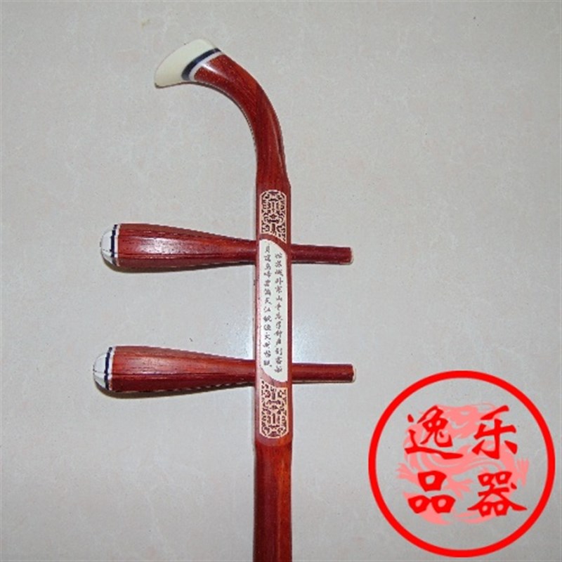 【精品】缅甸红花l梨骨雕二胡琴杆/越胡琴杆/高胡琴杆带琴轴