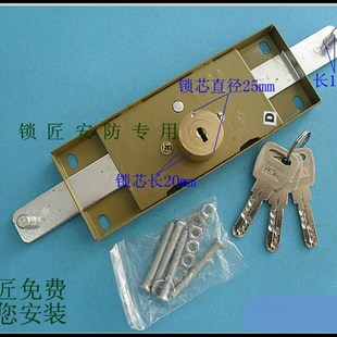 伟利旺福 特殊长舌锁芯卷闸门锁 奥式门锁 车库门锁 大门锁卷窗锁