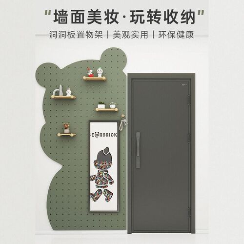 18mm实木洞洞板m衣柜侧板墙面装饰收纳架入户门玄关客厅卧室置物