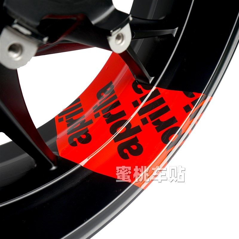 阿普利亚RS660 RAV4 vRS457轮毂贴 轮圈大箭头贴纸 轮胎字母贴纸